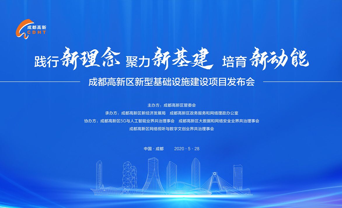 突破線(xiàn)下模式,首創雲上互動