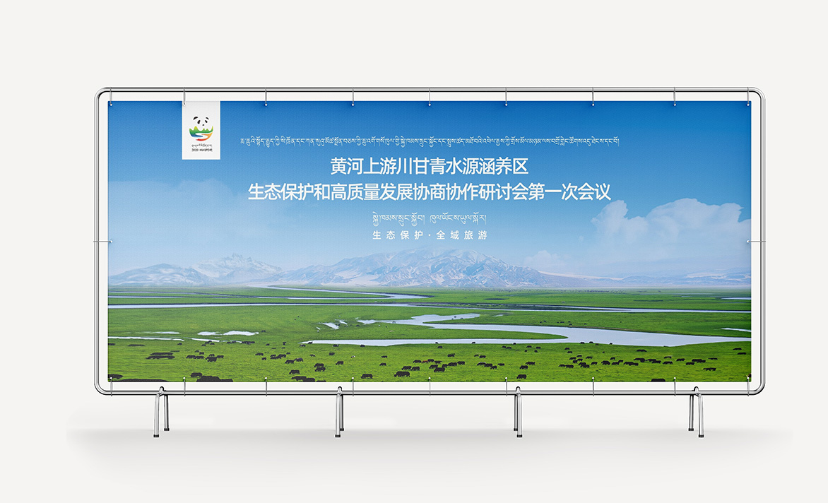 在地文(wén)化元素,貫穿活動全程,融入線(xiàn)上線(xiàn)下